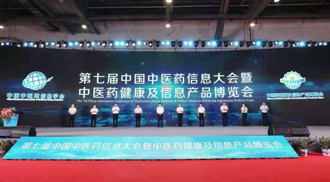 唐古信息、唐古客户天济药业亮相第七届中国中医药信息大会