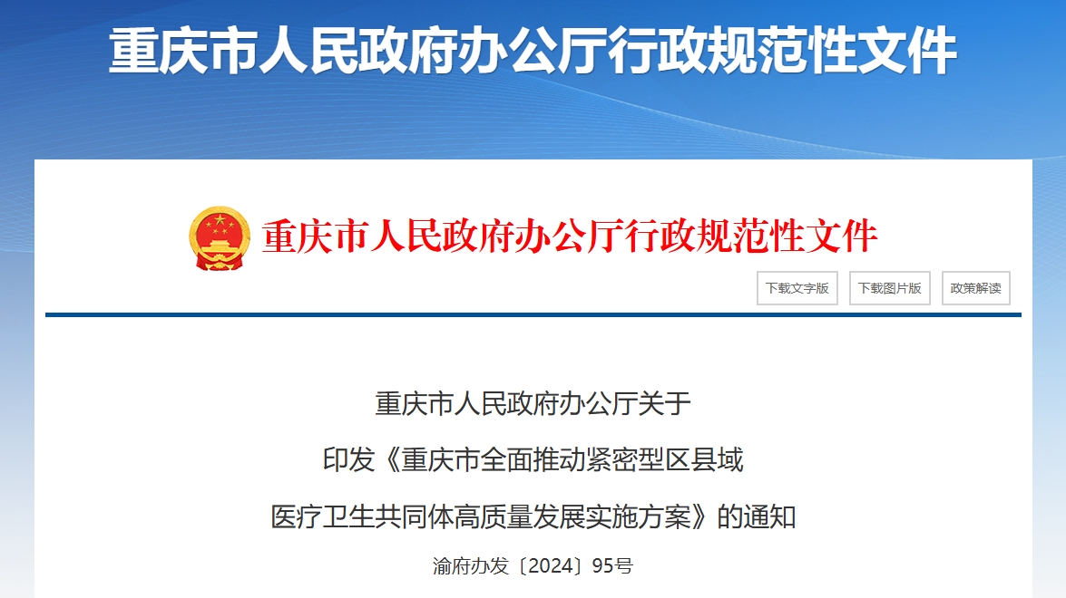 微信截图_20250110163936.png