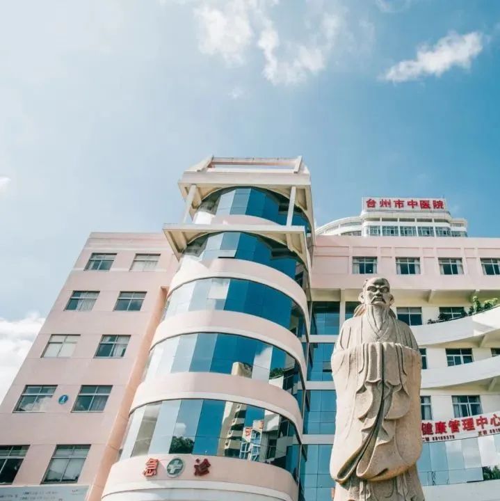 唐古信息中标台州市中医院智慧中药房项目