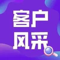 仙居新闻网 | 我县“云上中医”数字化场景应用入选全省数字社会案例集