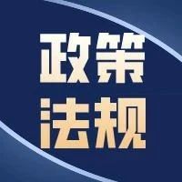 《上海中药行业中药煎药质量管理规范》2022版全文